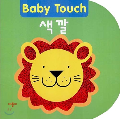 Baby Touch 색깔