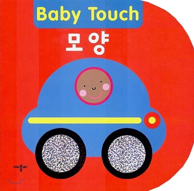 Baby Touch 모양