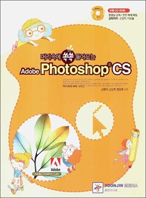 ITQ Photoshop CS