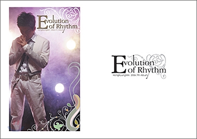 홍경민 7집 - Evolution of Rhythm