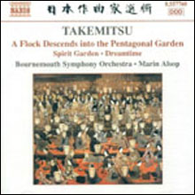 Marin Alsop 토루 타케미츠: 오각 정원에 내려온 새떼, 영혼의 정원 (Toru Takemitsu: 3 Film Scores, Solitude sonore)