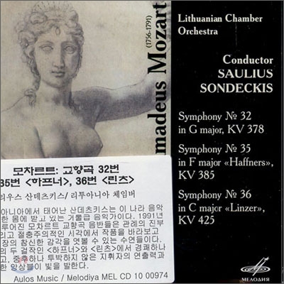 Saulius Sondeckis 모차르트: 교향곡 32번 35번 `하프너` 36번 `린츠` (Mozart : Symphony No.32ㆍNo.35 &quot;Haffner&quot;ㆍNo.36 &quot;Linz&quot;)