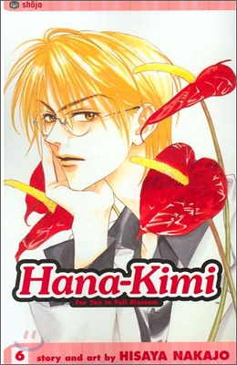 Hana-Kimi, Vol. 6