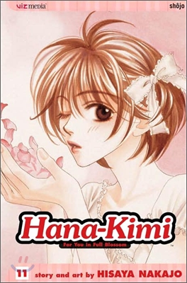 Hana-Kimi, Volume 12