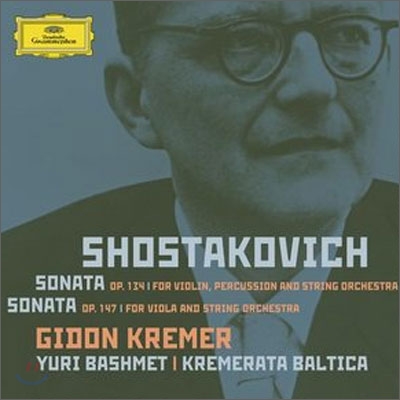 Gidon Kremer / Yuri Bashmet 쇼스타코비치 : 비올라 & 바이올린 소나타 (Shostakovich: Violin Sonata Op.134, Viola Sonata 147)