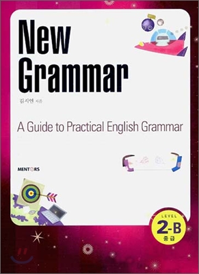 New Grammar Level 2-B 중급