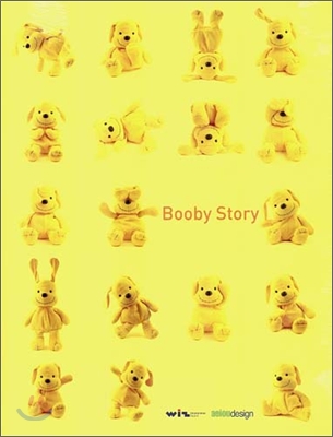 Booby Story 부비 스토리