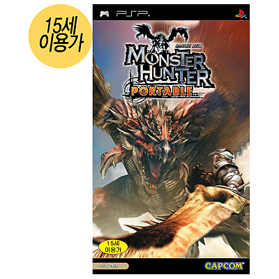 몬스터 헌터 포터블 (PSP)