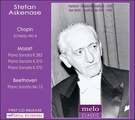 Stefan Askenase 쇼팽: 스케르초 / 모차르트: 피아노 소나타 / 베토벤: 피아노 소나타 13번 (Chopin / Mozart / Beethoven) 스테판 아스케나제