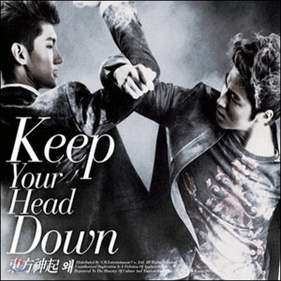 東方神起(동방신기) / 왜 (Keep Your Head Down/Digipack/미개봉)