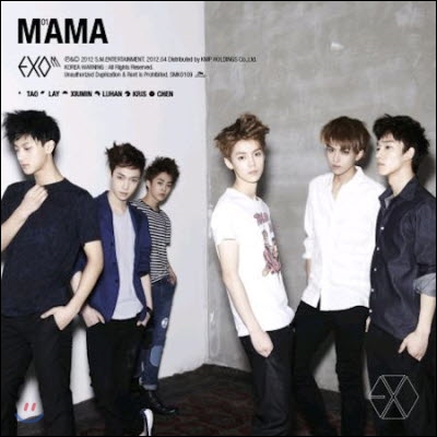 엑소엠 (Exo-M) / Mama (1st Mini Album/미개봉)