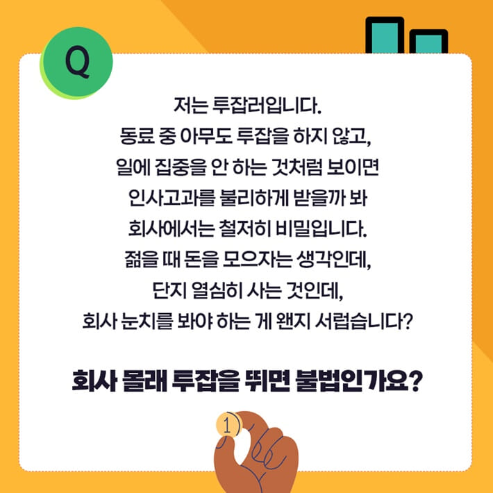 카드뉴스2