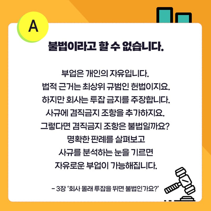 카드뉴스3
