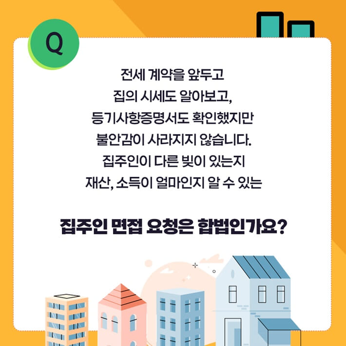 카드뉴스4