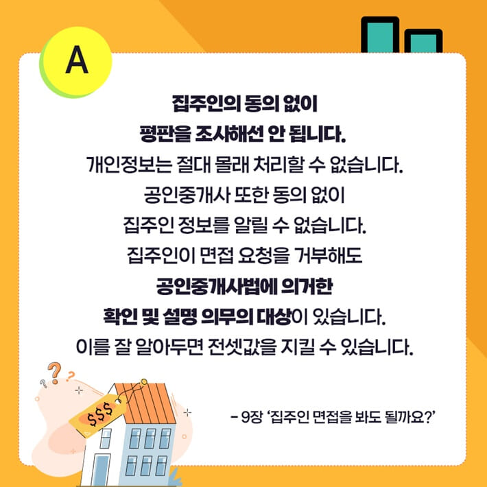카드뉴스5