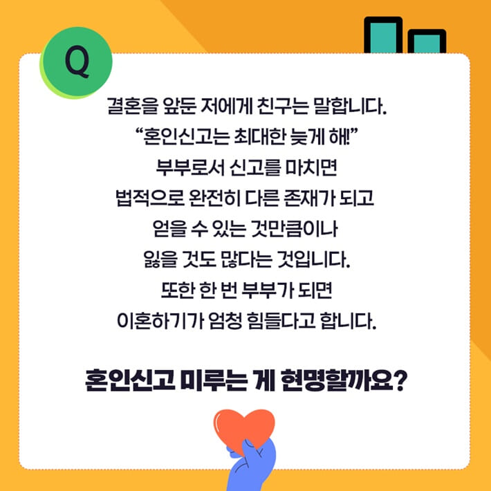 카드뉴스6