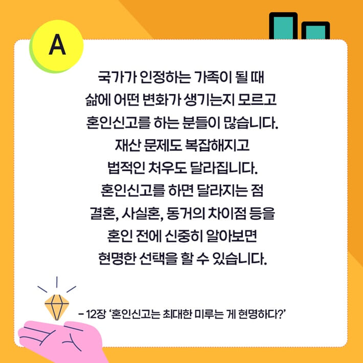 카드뉴스7