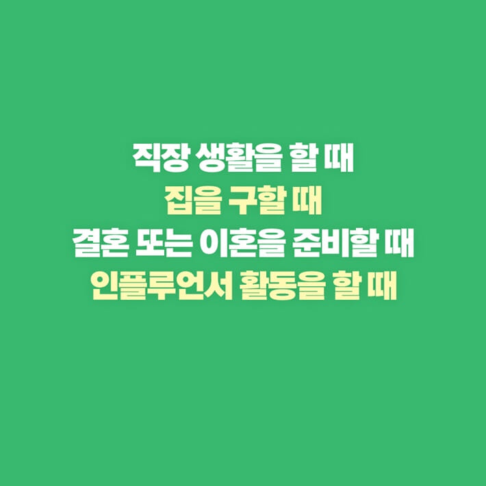 카드뉴스8