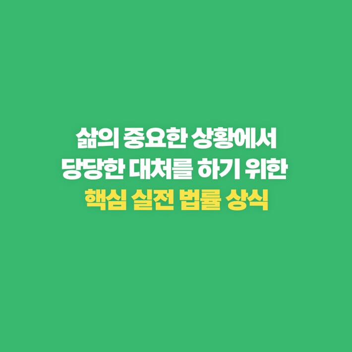카드뉴스9