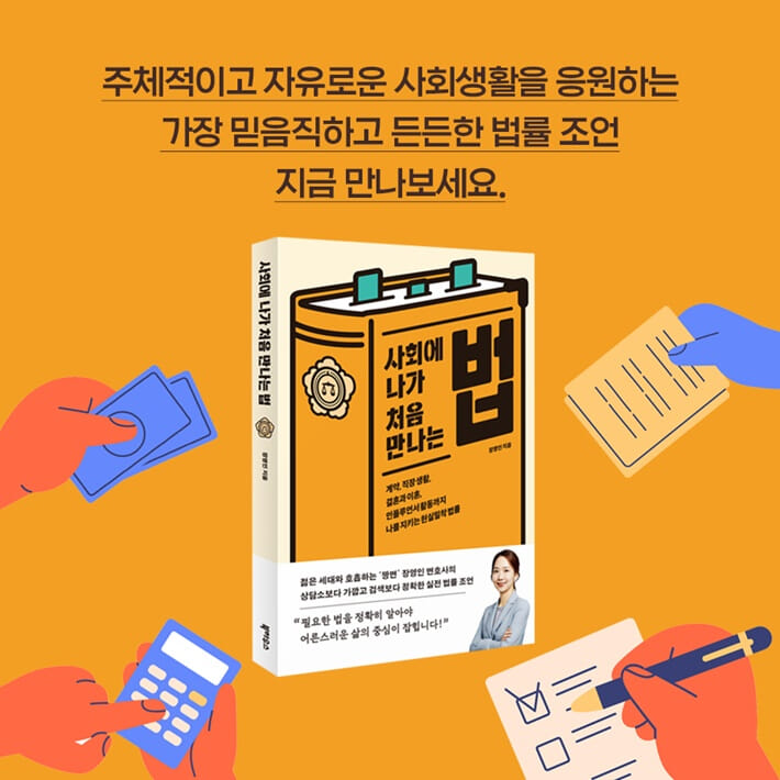 카드뉴스10