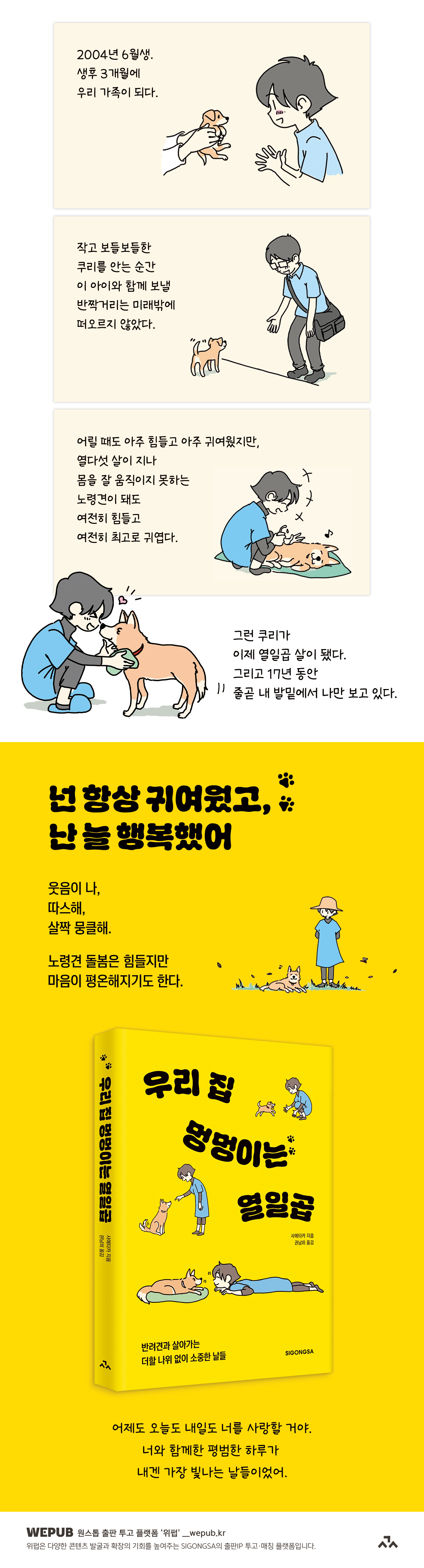 상세 이미지