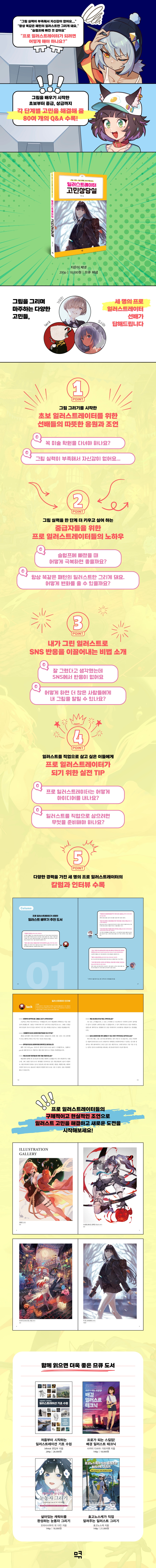 상세 이미지 1