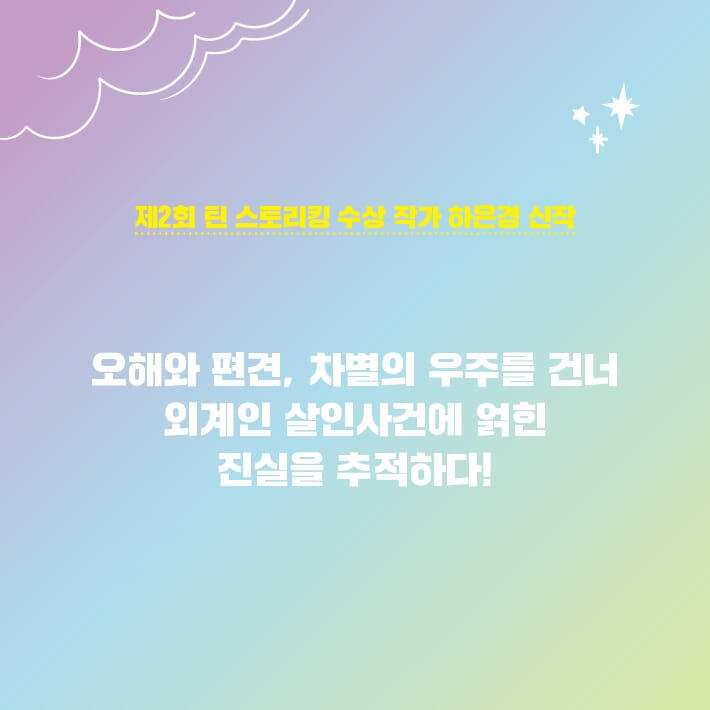 카드뉴스1