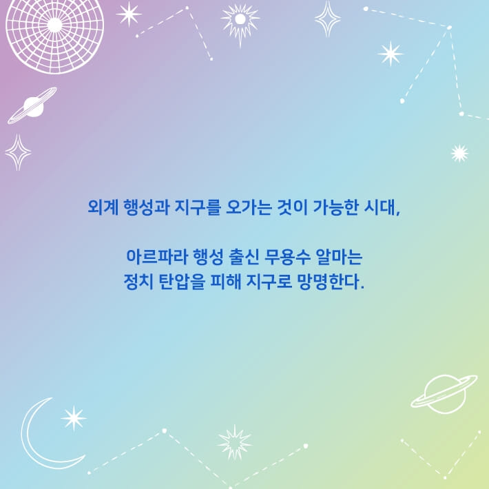 카드뉴스2