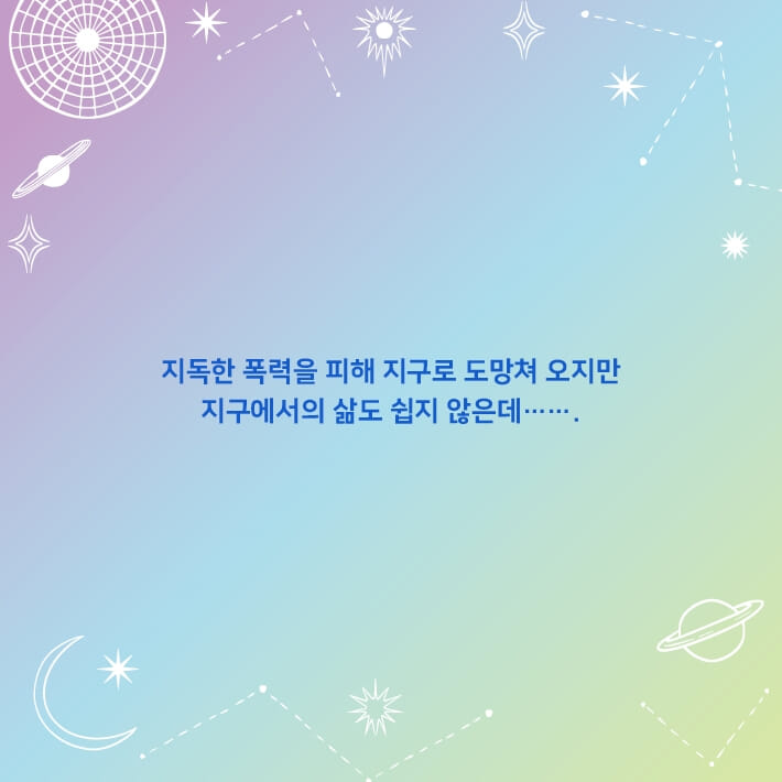 카드뉴스3