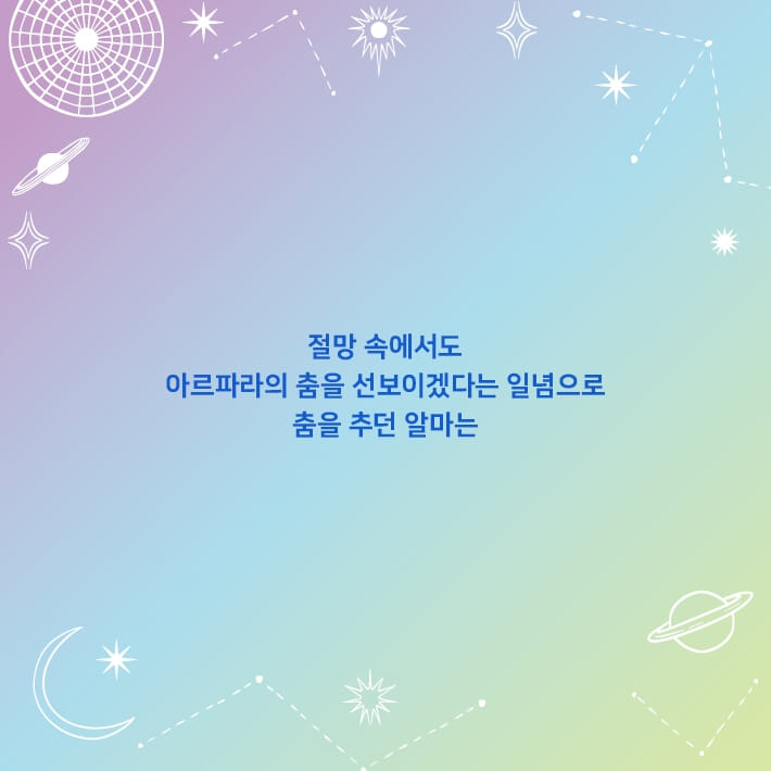 카드뉴스5