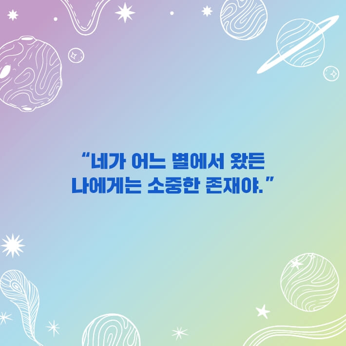 카드뉴스7