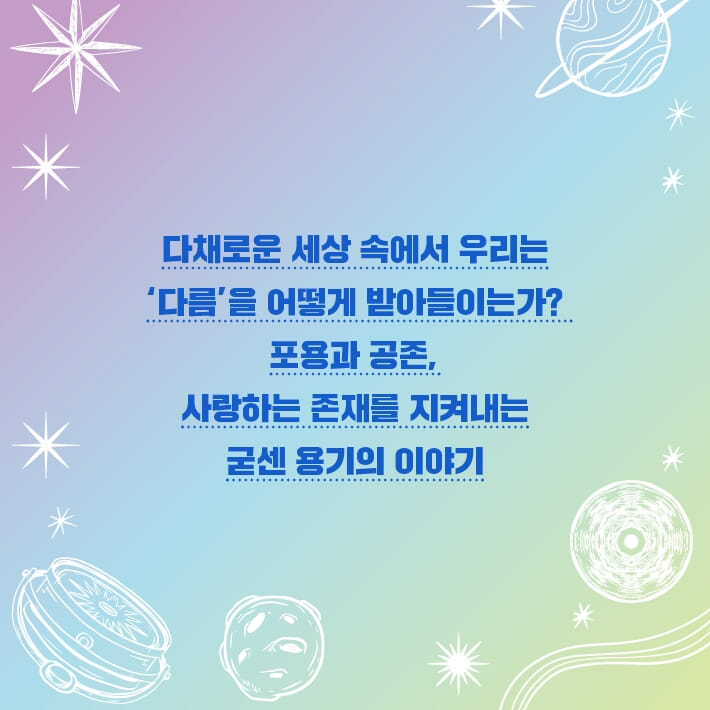 카드뉴스9