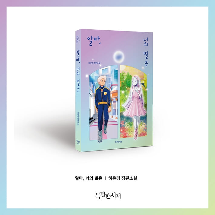 카드뉴스10