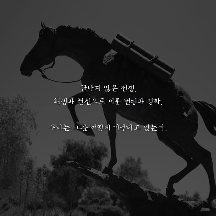 카드뉴스8