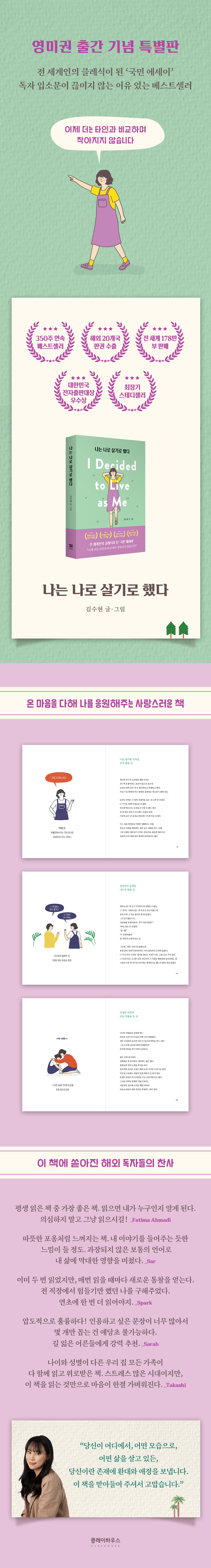 상세 이미지 1