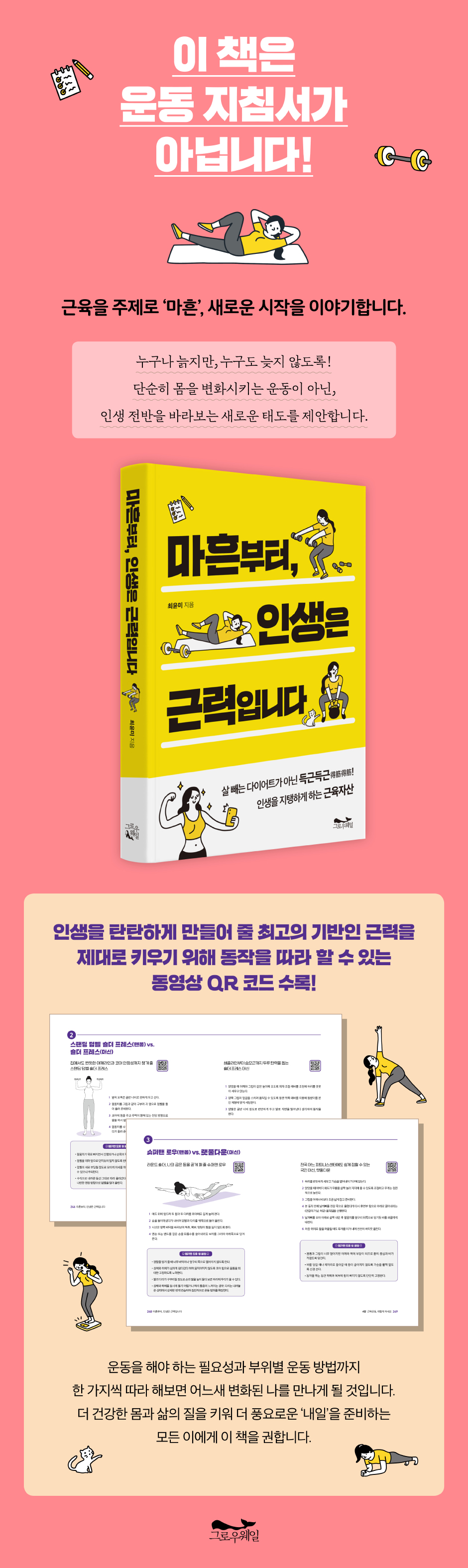 상세 이미지