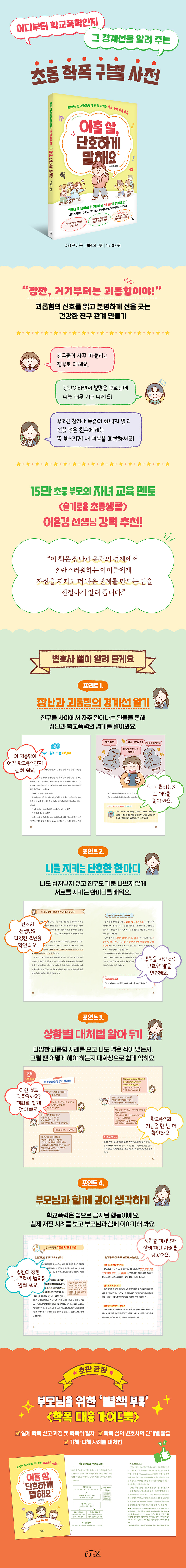 상세 이미지 1