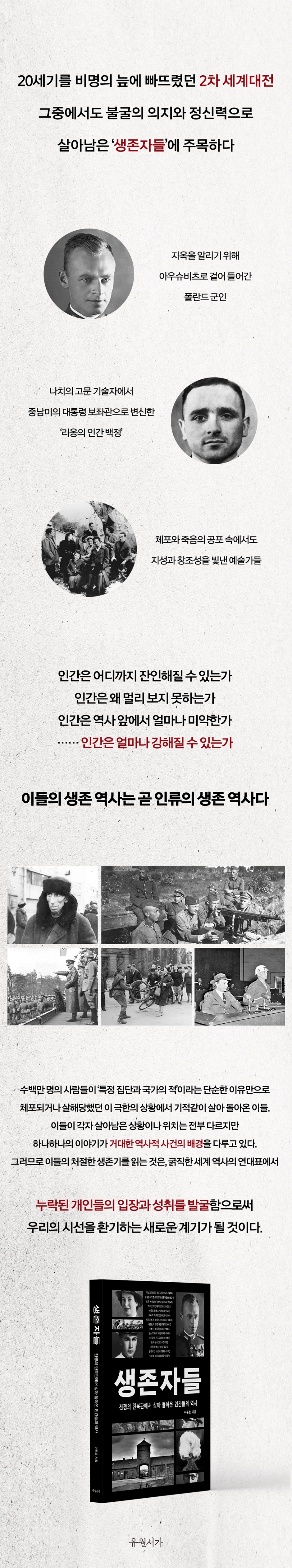 상세 이미지