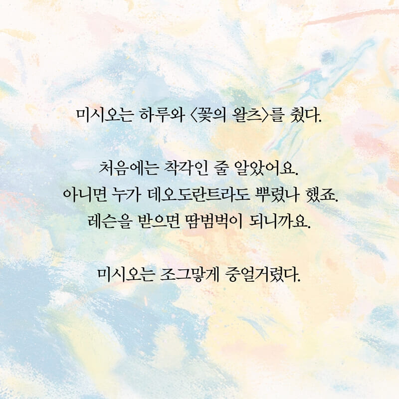 카드뉴스2