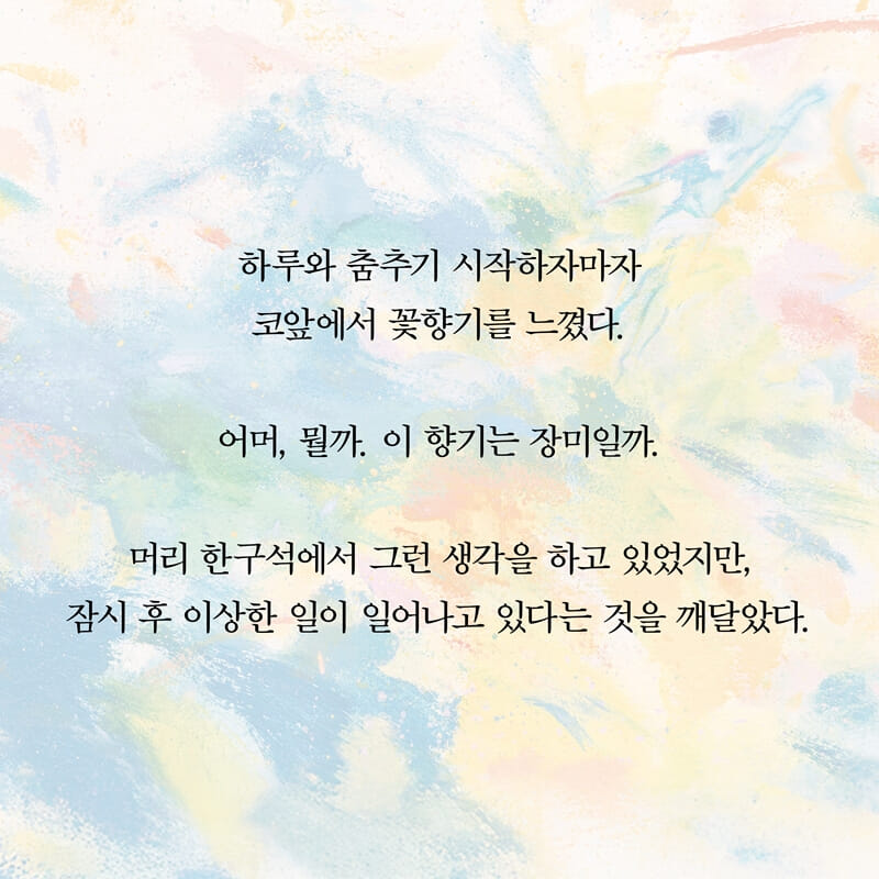 카드뉴스3