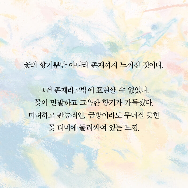 카드뉴스4