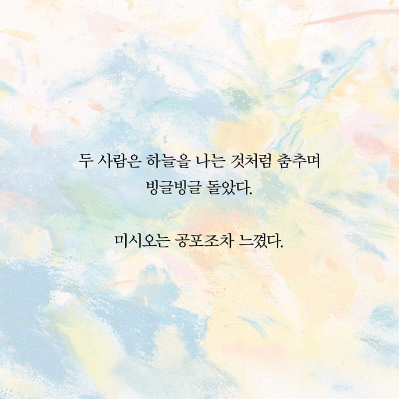 카드뉴스5