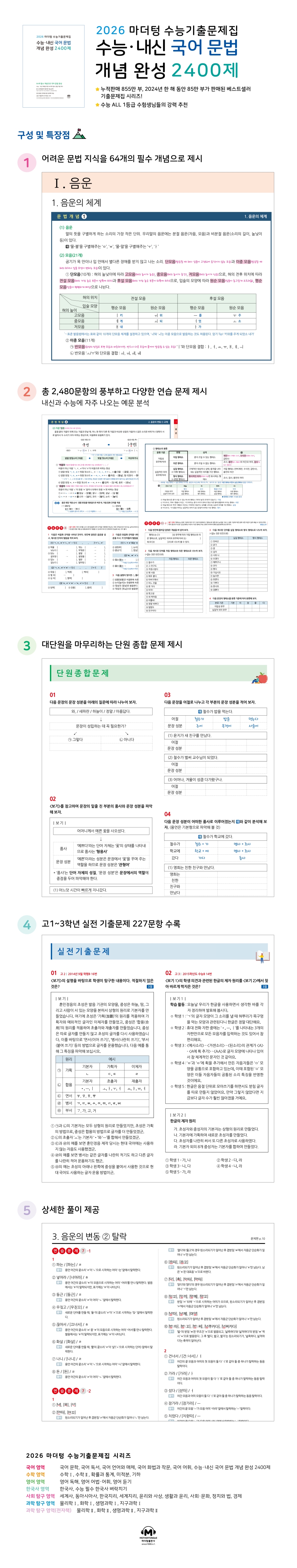 상세 이미지 1