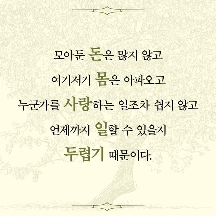 카드뉴스2