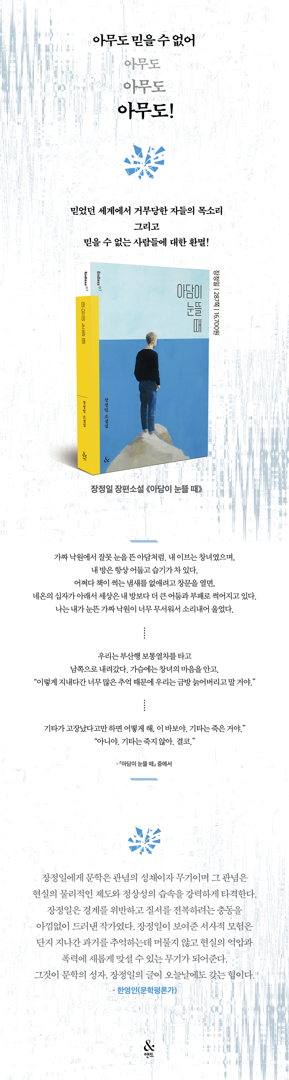 상세 이미지