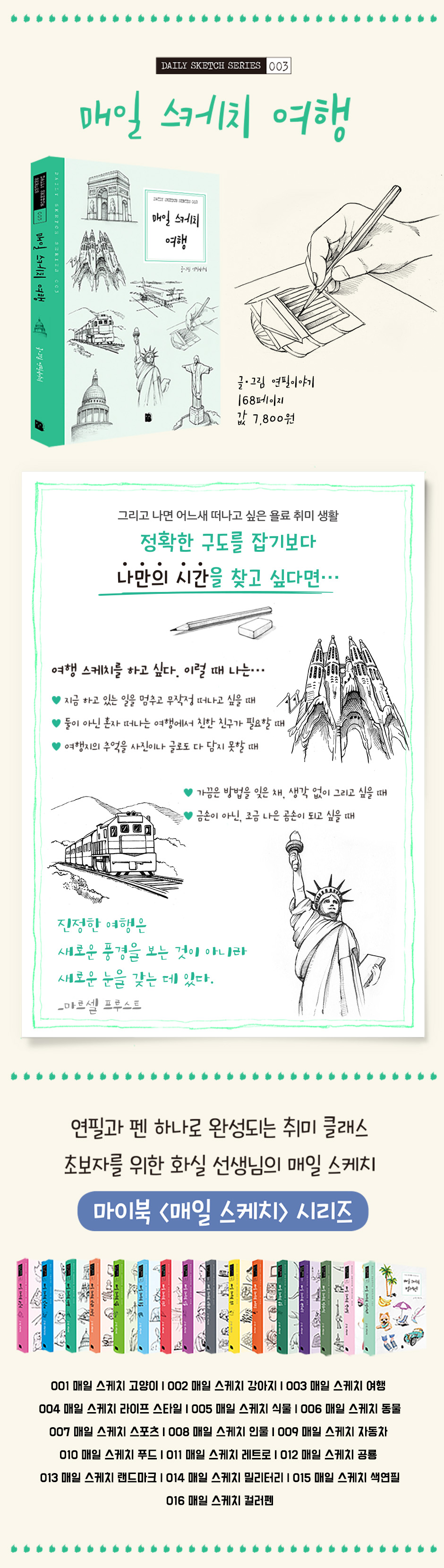 상세 이미지