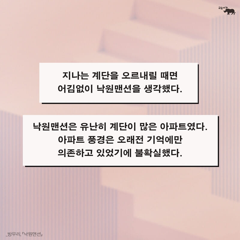 카드뉴스3