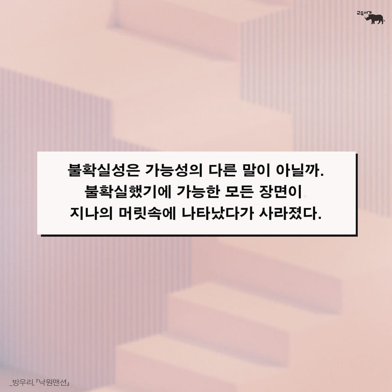 카드뉴스4