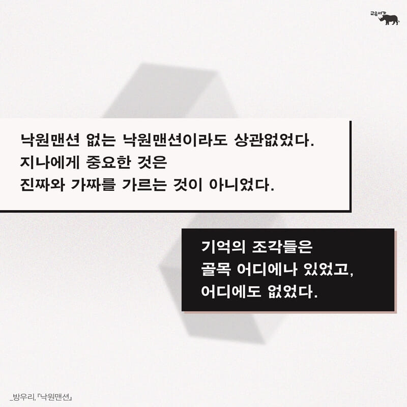 카드뉴스7