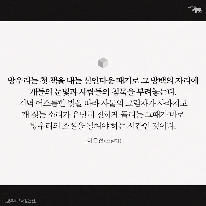 카드뉴스9